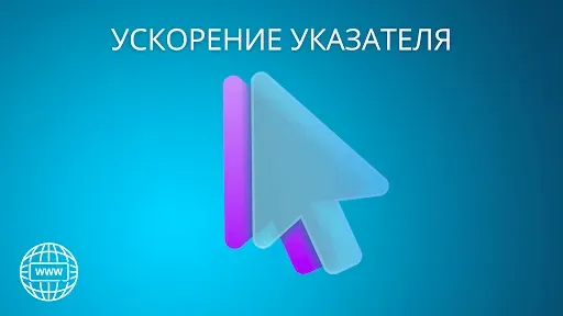 Скриншот 5 — Интернет-браузер - Android TV