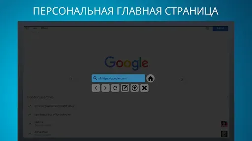 Скриншот 6 — Интернет-браузер - Android TV