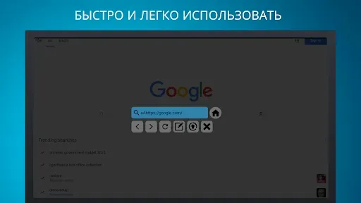 Скриншот 7 — Интернет-браузер - Android TV