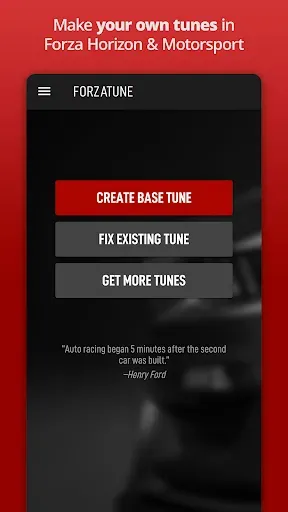 Скриншот 1 — ForzaTune