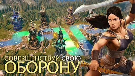 Скриншот 4 — Olympus Risin: защита башни & 