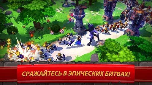 Скриншот 1 — Royal Revolt 2: Tower Defense