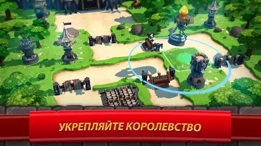 Скриншот 2 — Royal Revolt 2: Tower Defense