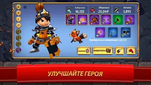 Скриншот 3 — Royal Revolt 2: Tower Defense