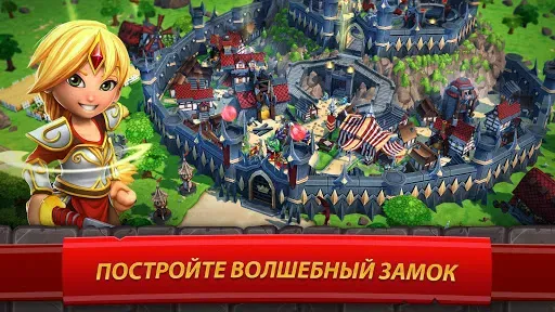 Скриншот 4 — Royal Revolt 2: Tower Defense