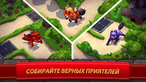 Скриншот 5 — Royal Revolt 2: Tower Defense