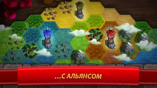 Скриншот 7 — Royal Revolt 2: Tower Defense