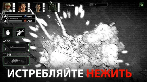 Скриншот 4 — Zombie Gunship Survival