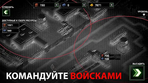 Скриншот 5 — Zombie Gunship Survival