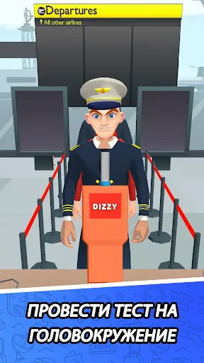Скриншот 2 — Airport Security Simulator 3D