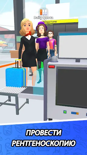 Скриншот 4 — Airport Security Simulator 3D