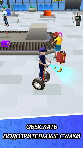 Скриншот 6 — Airport Security Simulator 3D