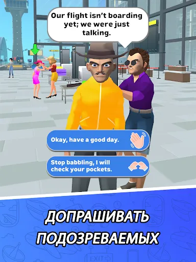 Скриншот 7 — Airport Security Simulator 3D