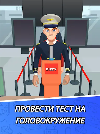 Скриншот 8 — Airport Security Simulator 3D