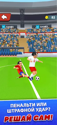 Скриншот 3 — Симулятор Футбольного Судьи 3D