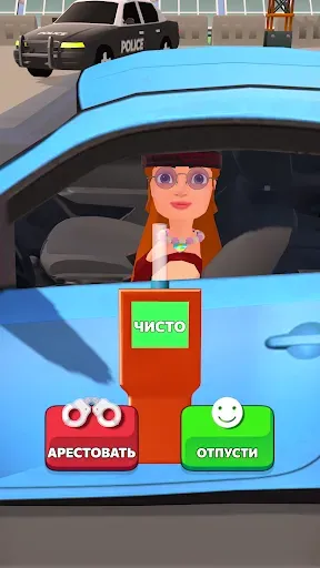 Скриншот 2 — Patrol Officer Police Game 3D