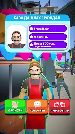 Скриншот 3 — Patrol Officer Police Game 3D