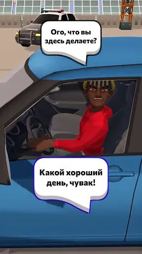 Скриншот 4 — Patrol Officer Police Game 3D