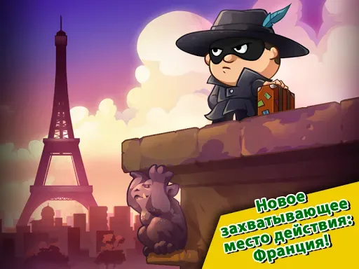 Скриншот 6 — Bob The Robber 4