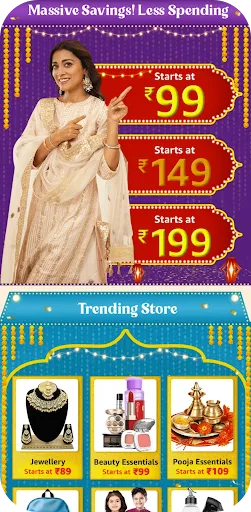 Скриншот 1 — Trends - Online shopping App