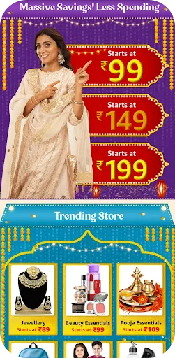 Скриншот 6 — Trends - Online shopping App