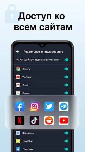 Скриншот 3 — Float VPN - Безопаснее ВПН