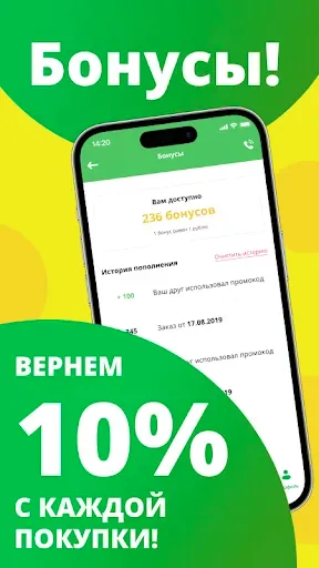 Скриншот 5 — Flor2U: заказ, доставка цветов