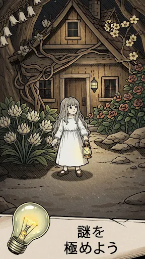 Скриншот 8 — Flower Forest - ワードパズル