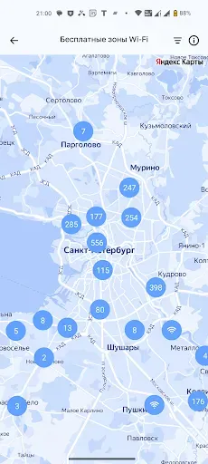 Скриншот 7 — Госуслуги Санкт-Петербурга