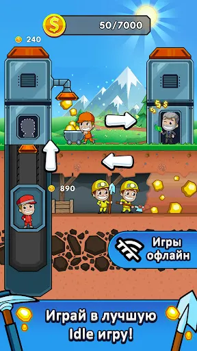 Скриншот 1 — Ленивый магнат - Idle Miner