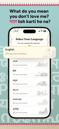 Скриншот 6 — flutrr: Serious dating for you