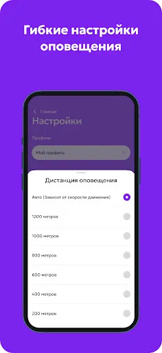 Скриншот 3 — Sputnik App