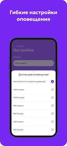 Скриншот 6 — Sputnik App
