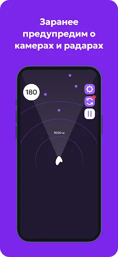 Скриншот 8 — Sputnik App