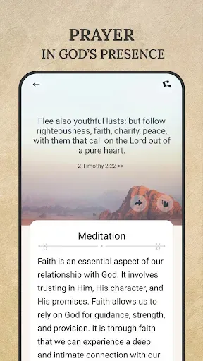Скриншот 2 — Bible