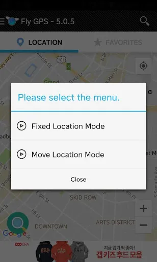 Скриншот 2 — Fly GPS-Location fake/Fake GPS