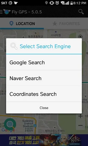 Скриншот 3 — Fly GPS-Location fake/Fake GPS