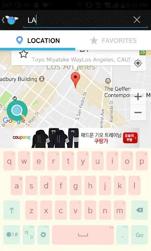 Скриншот 4 — Fly GPS-Location fake/Fake GPS