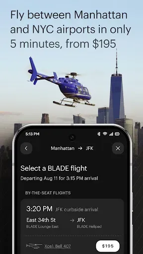 Скриншот 3 — BLADE