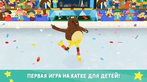 Скриншот 1 — Nice Skating