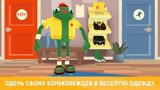 Скриншот 4 — Nice Skating