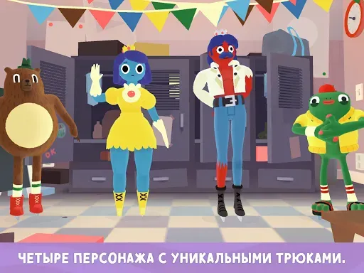 Скриншот 7 — Nice Skating