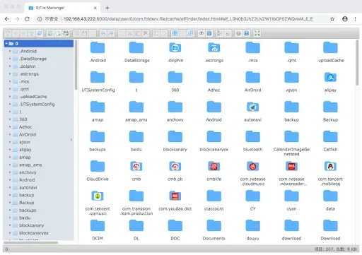 Скриншот 8 — FV File Manager