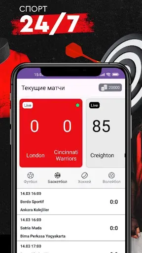 Скриншот 4 — Фонбет - события спорта