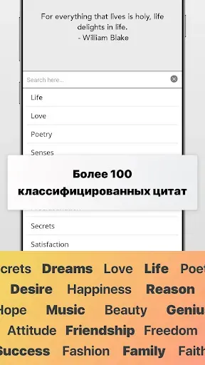 Скриншот 5 — Font Приложение для клавиатуры