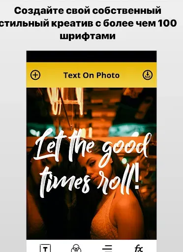 Скриншот 8 — Font Приложение для клавиатуры