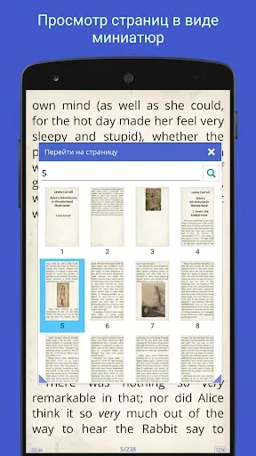Скриншот 6 — Librera: EPUB & PDF Reader