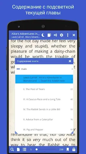 Скриншот 7 — Librera: EPUB & PDF Reader