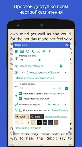 Скриншот 8 — Librera: EPUB & PDF Reader
