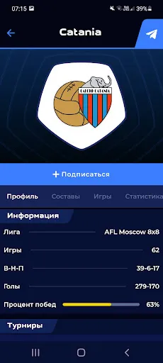 Скриншот 2 — AFL